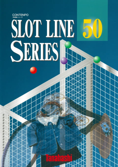 システム什器　SLOT LINEシリーズ